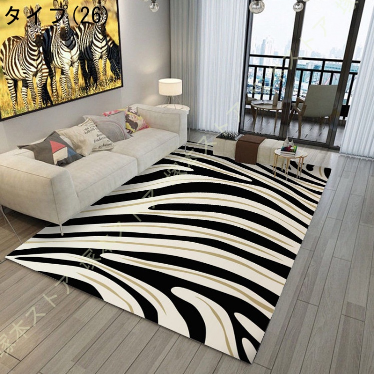 おしゃれ アニマルデザイン ラグ アニマル柄 ゼブラ柄 ラグマット