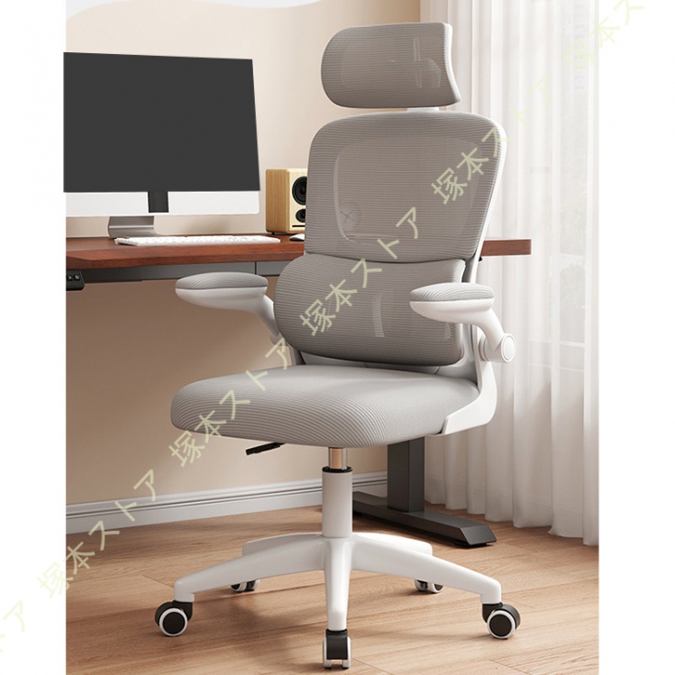 オフィスチェア 椅子 イス 疲れない 360度回転 座面昇降 テレワーク