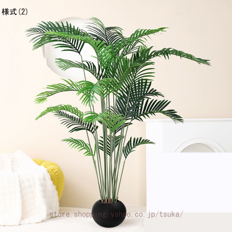 フェイクグリーン 観葉植物 人工観葉植物 人工樹木 大型 ヤシ