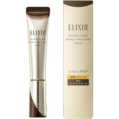 資生堂 エリクシール レチノパワー リンクルクリーム ba S (15g