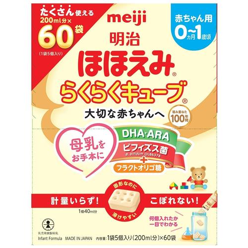 ほほえみ らくらくキューブ 明治のおすすめ人気商品一覧 通販 - Yahoo