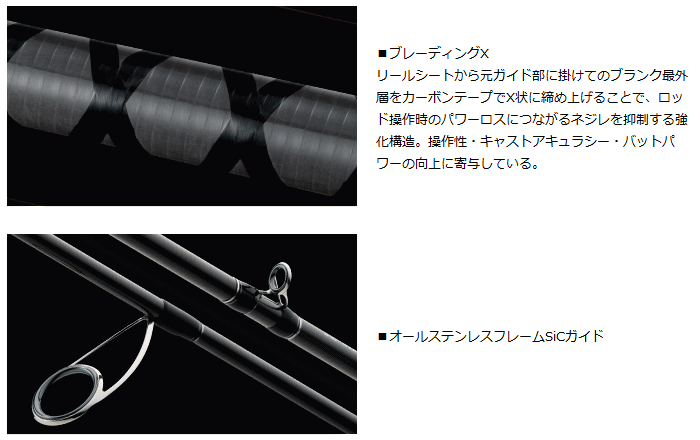 DAIWA（ダイワ） バスロッド クロノス 672LB / daiwa / 釣具