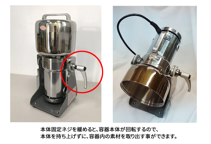 製粉機 ひきっ粉 ひきっこ 1000cc T-626 強力業務用製粉器 万能製粉器