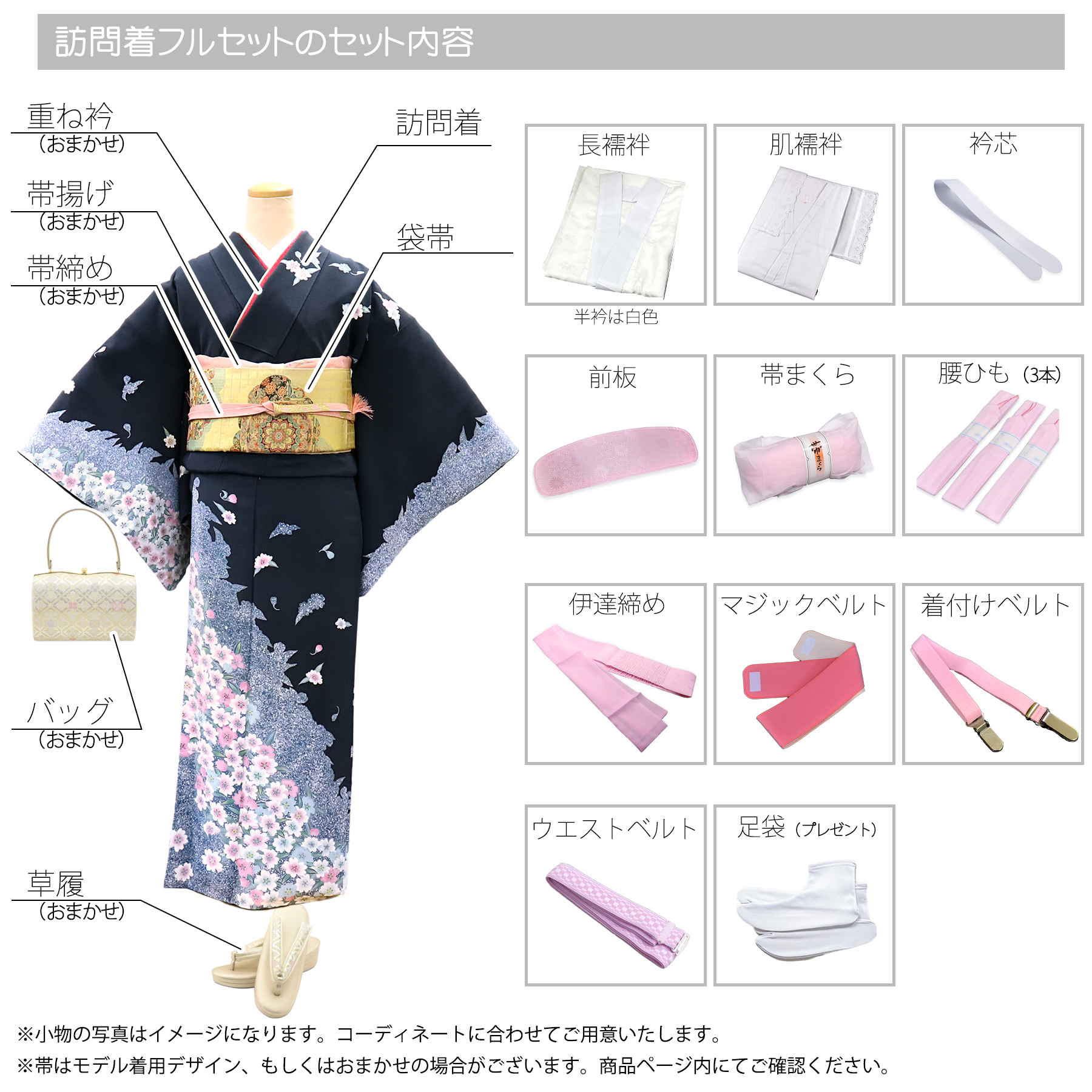 訪問着 レンタル おしゃれ 20点 フルセット 正絹 古典 レトロ 花 赤茶