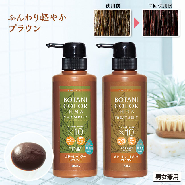 ナイブ ヘアカラーシャンプー 詰め替え300ml×6個、トリートメント3本