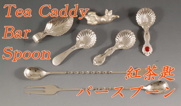 銀食器・銀製器の老舗上田銀器工芸 - Yahoo!ショッピング