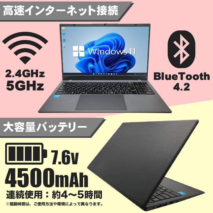 PASOUL ノートパソコン 第13世代 Intel N95 テンキー 15型 訳あり