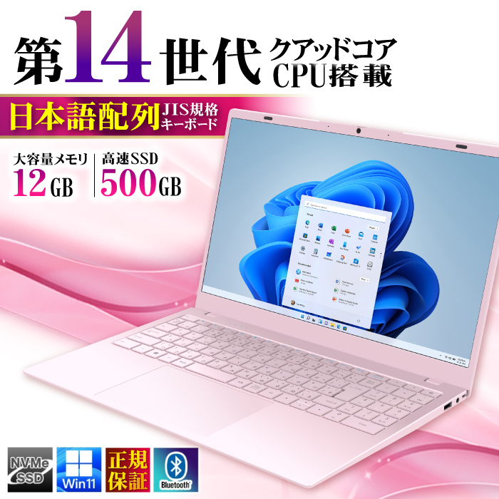 千42 特価初心者にお勧めCPU i5 Office ノートパソコン 千42 特価