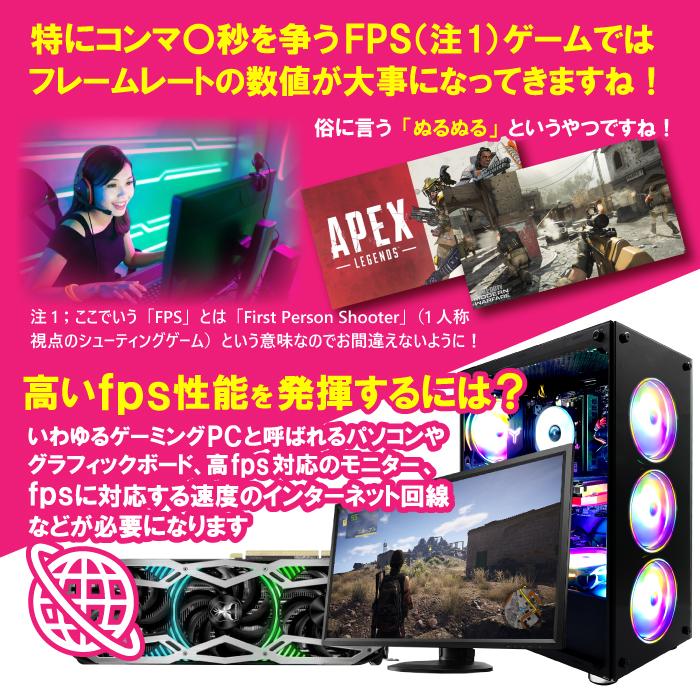 PASOUL 今日も当日発送 ディスプレイ モニター 付き ゲーミングPC 新品