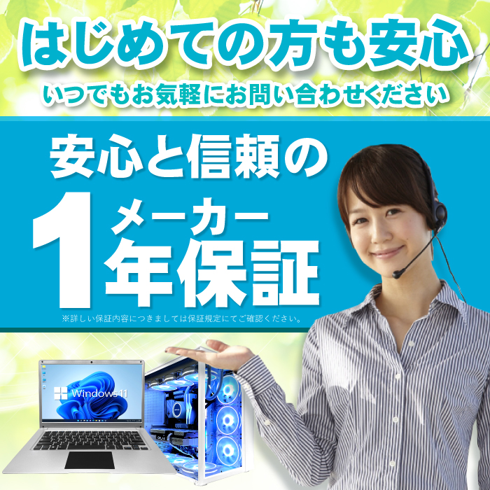 PASOUL 今日も当日発送 ディスプレイ モニター 付き ゲーミングPC 新品