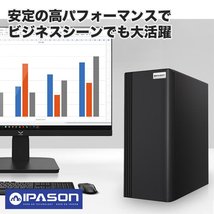 5の付く日限定値引 ディスプレイ モニター 付 デスクトップ PC 新品