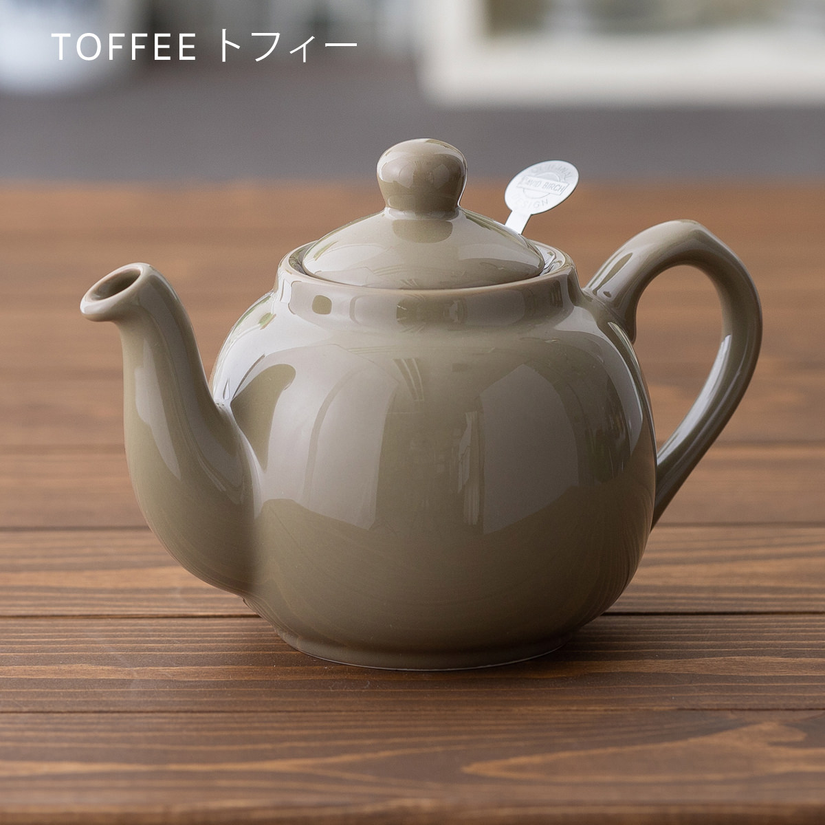 London Pottery ティーポット 600ml 英国デザイン ロンドンポタリー 2