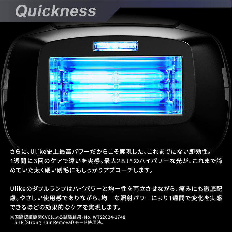 Ulike（ユーライク） ＼クーポンで53,850円！3/1／Ulike公式 X Plus