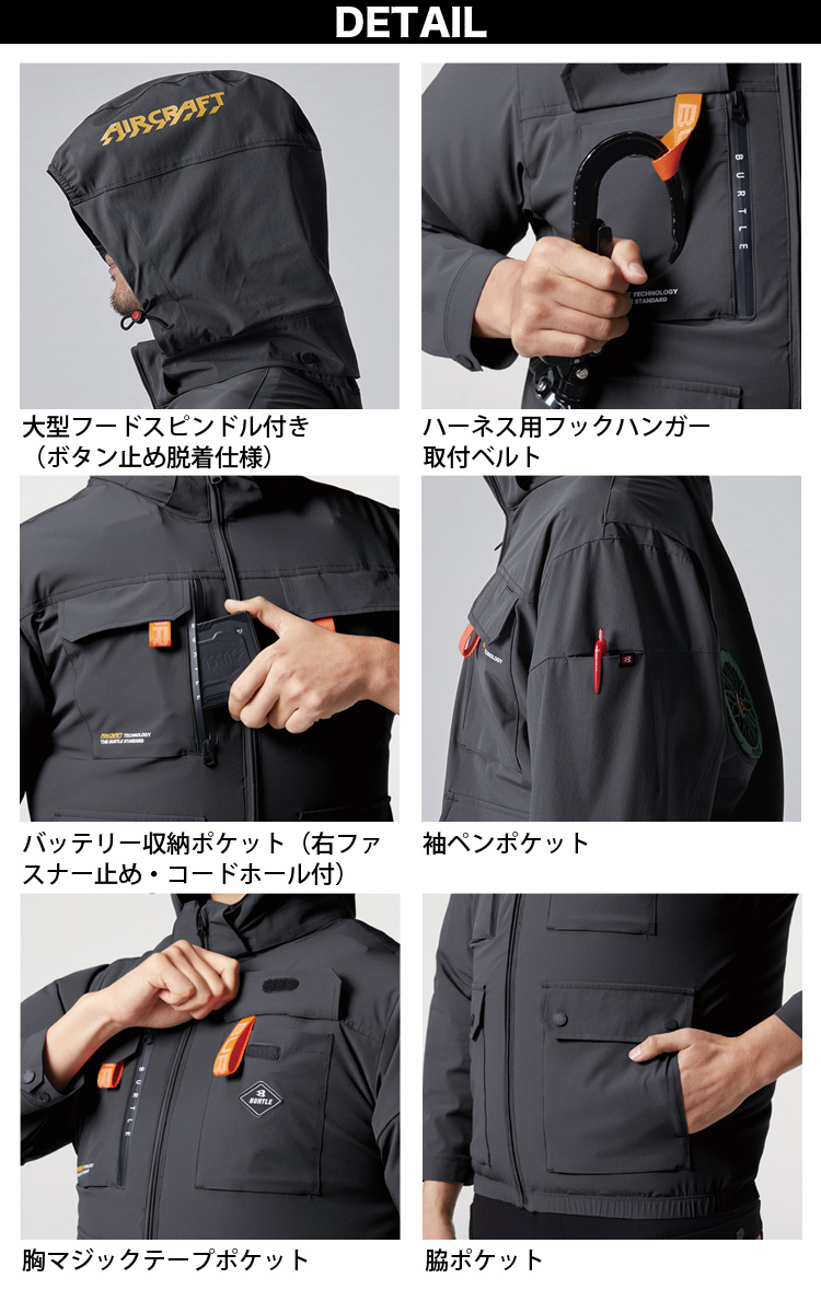 BURTLE（バートル） エアークラフト 2025年モデル AC半袖ブルゾン