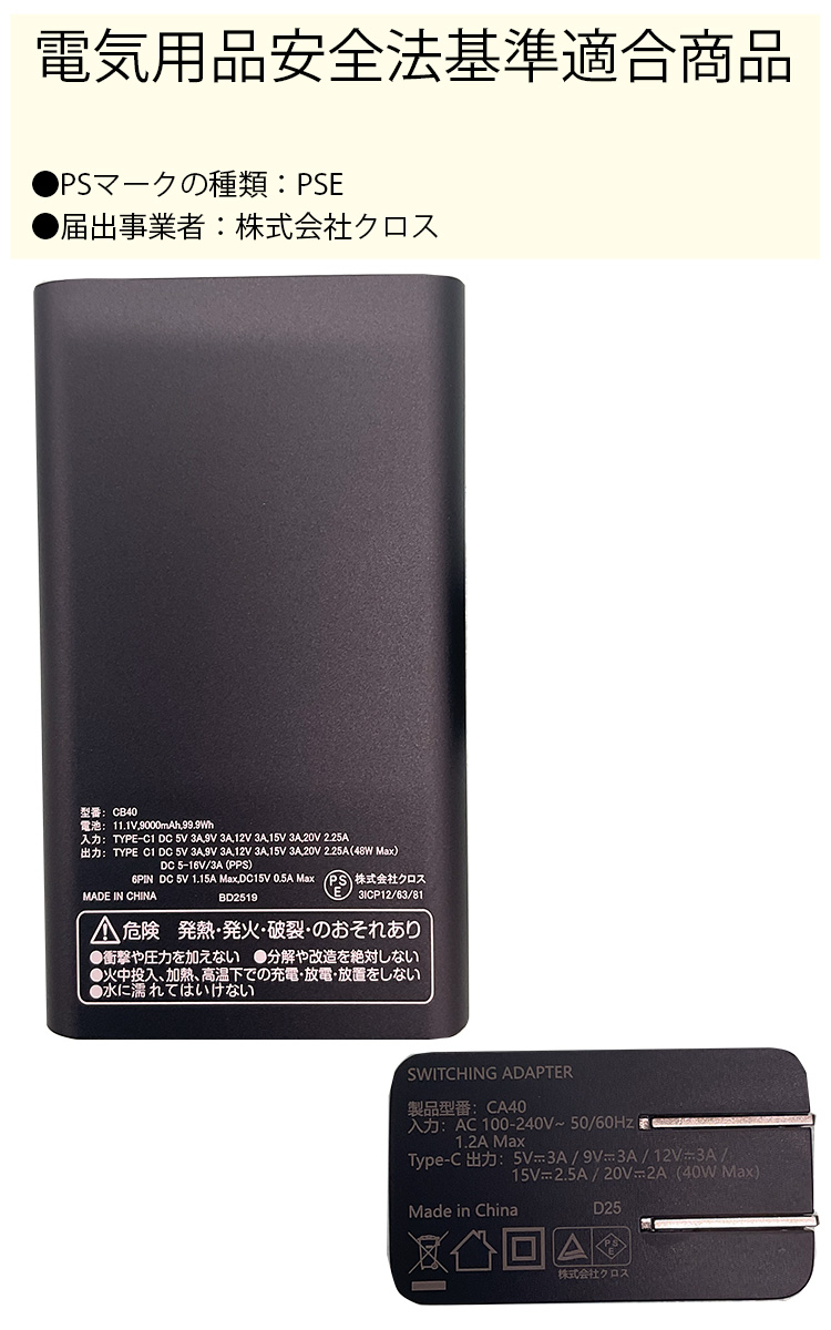 2025年新型 Cross-fan EX40クロスファンイーエックス スターターセット