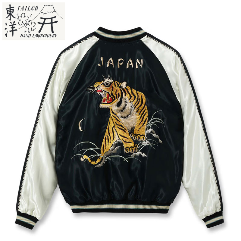TAILOR TOYO テーラー東洋 スカジャン TT15877 メンズ ジャケット