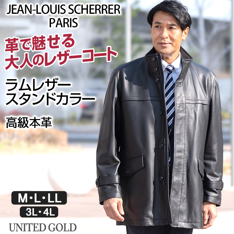 レザー ショートコート メンズ ラムレザー 高級ラム 羊革 スタンド