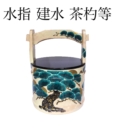 天目茶碗・天目台セット 木製真塗 茶道具セット : ますや雲湧堂 - 通販