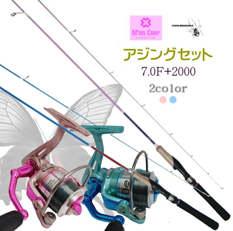 イカメタル オモリグ ロッド リアルメソッド リール セドナ 本体