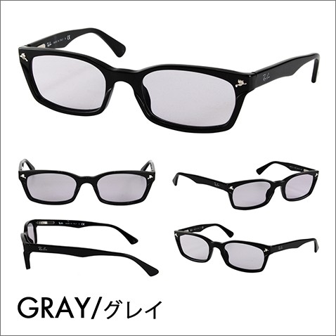 Ray-Ban（レイバン） カラーレンズセット サングラス メガネ Ray-Ban