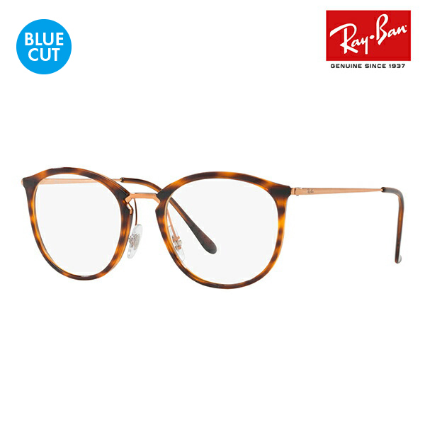 Ray-Ban（レイバン） メガネ フレーム ブルーライトカットレンズセット