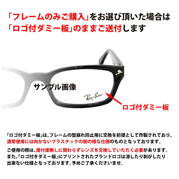 レイバン RX8778D-1250 ライトグレー調光サングラス ケース無し