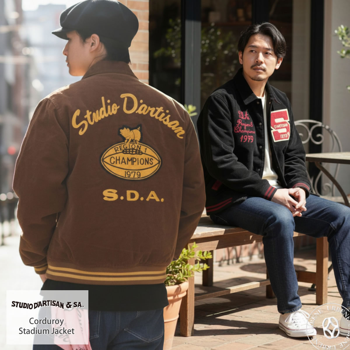 美品】ステュディオダルチザン コーデュロイ スタジャン 刺繍 ワッペン
