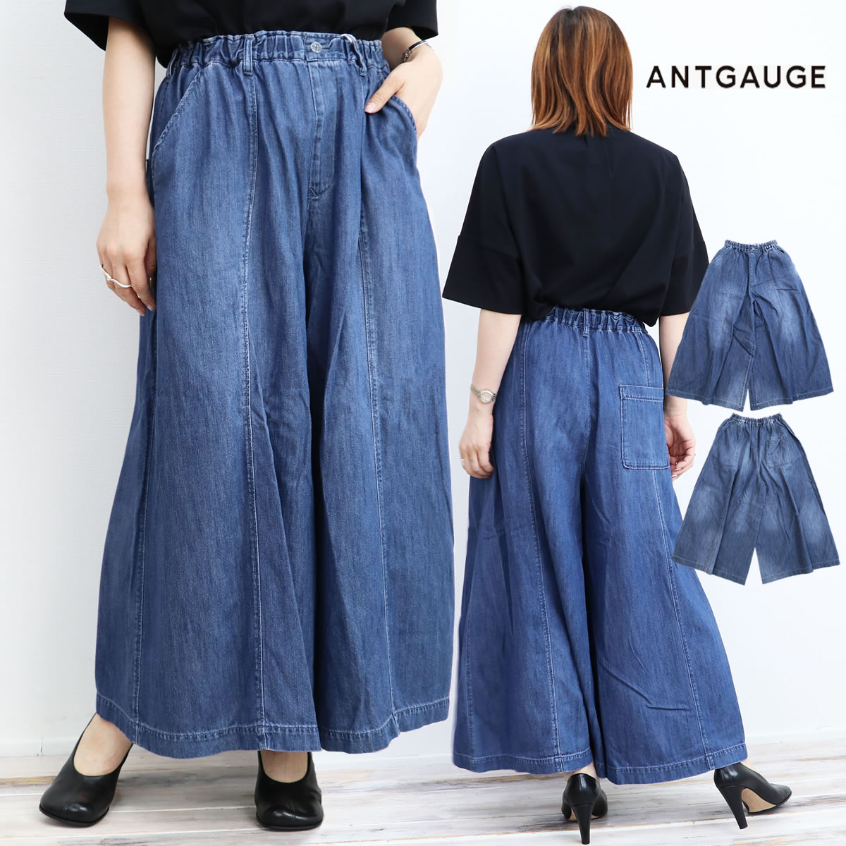 ANTGAUGE（アントゲージ） キュロット パンツ レディース ワイド