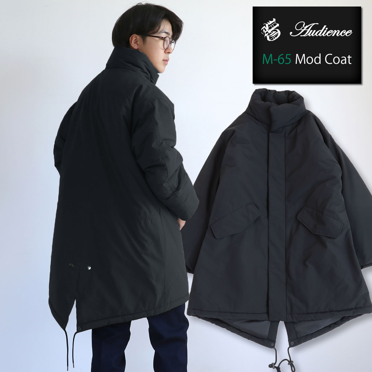 Audience（オーディエンス） モッズコート 中綿 M-65モッズコート