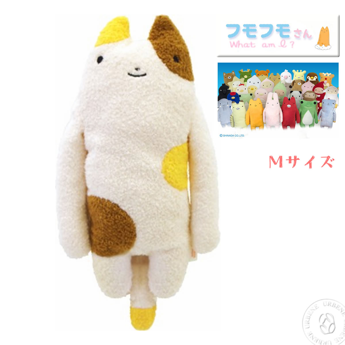 フモフモさん みけも Mサイズ ぬいぐるみ 三毛猫 みけねこ モフモフ