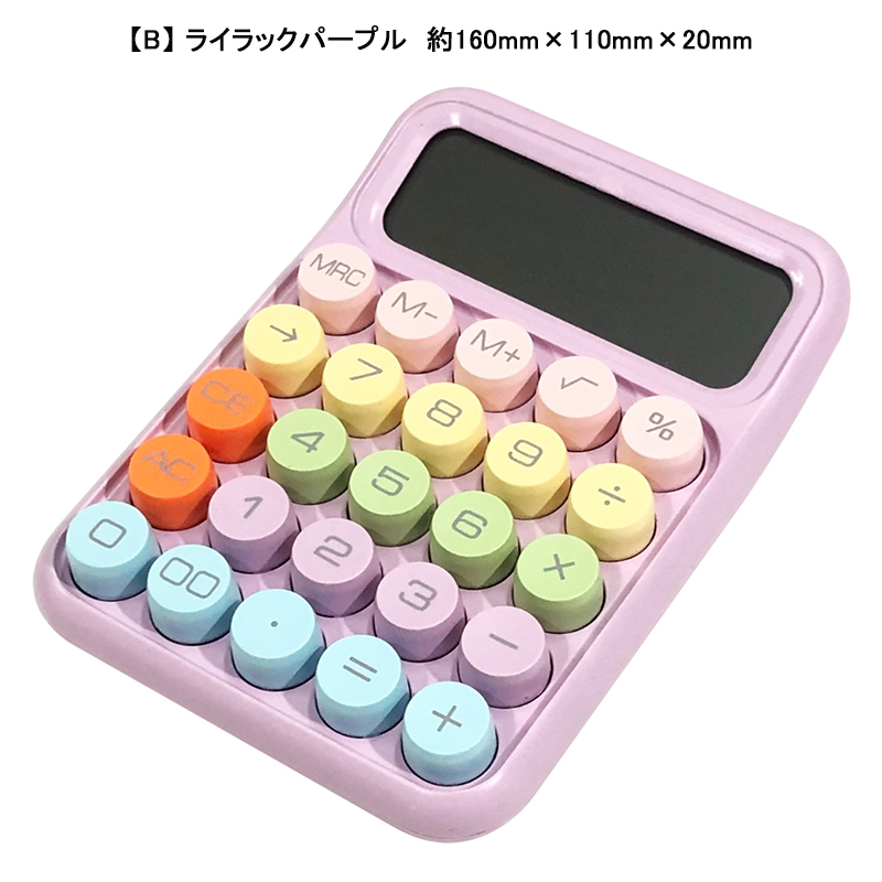 電卓のおすすめ人気商品一覧 通販 - Yahoo!ショッピング