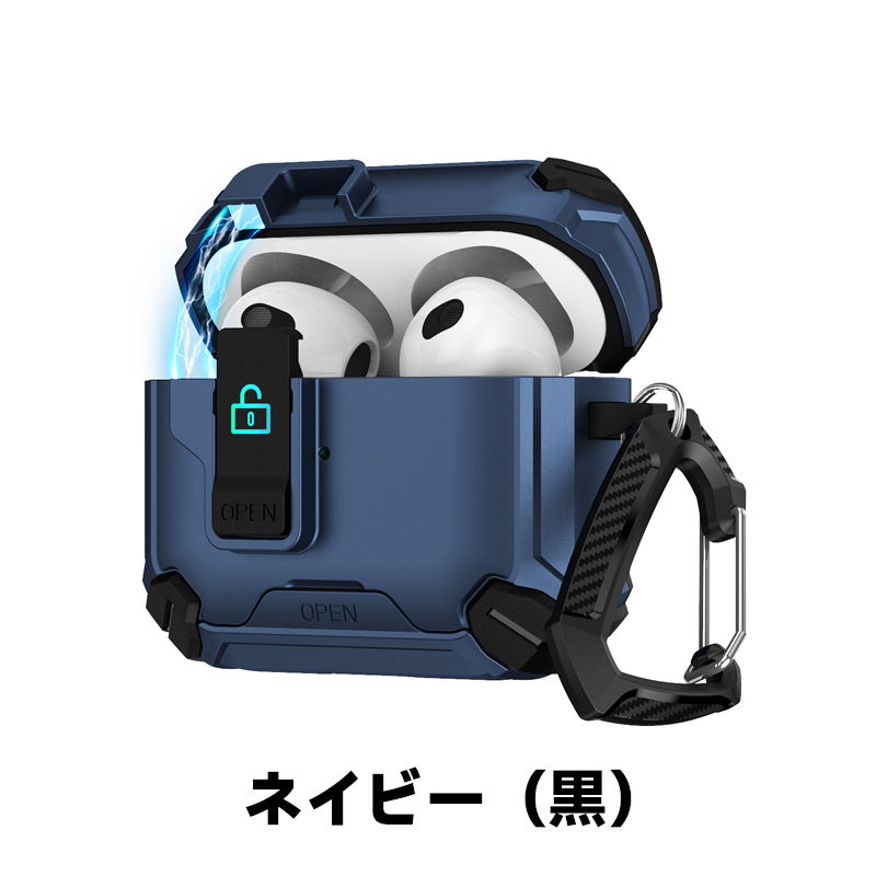 AirPods 4 ケース pro 3 2 第3世代 Magsafe カバー 安全 ロック 1