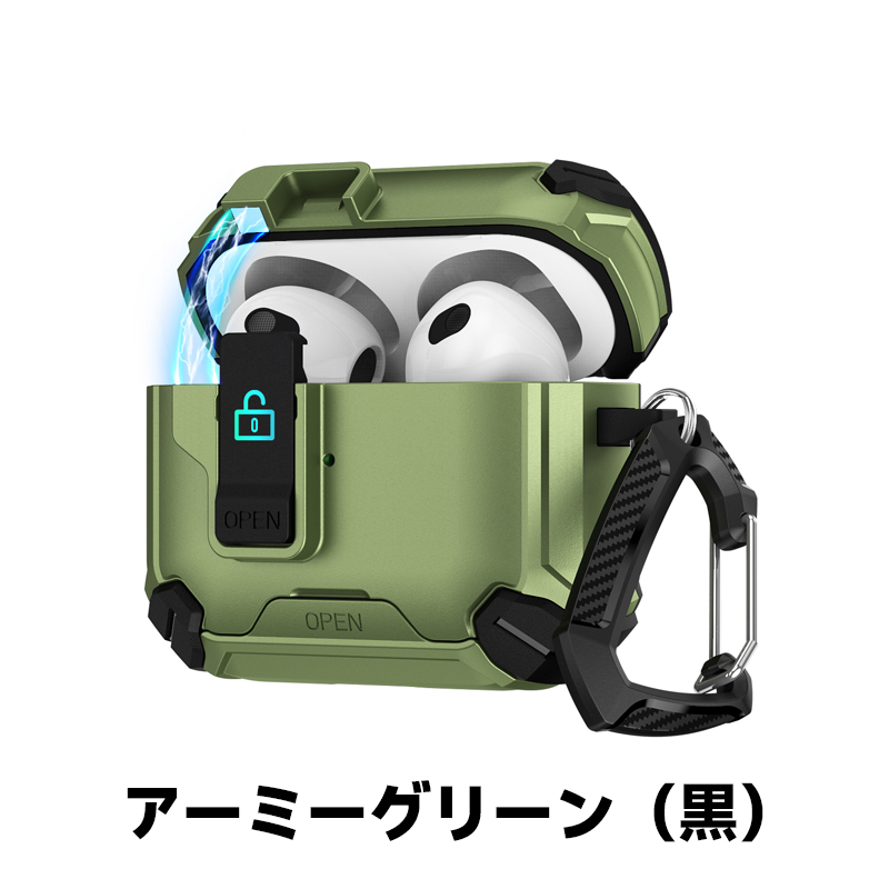 AirPods 4 ケース pro 3 2 第3世代 Magsafe カバー 安全 ロック 1