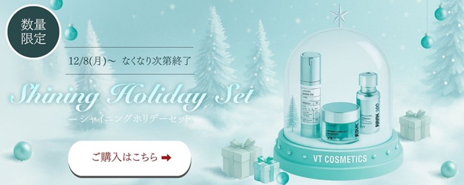 VT(ブイティー)Yahoo!ショップ - Yahoo!ショッピング