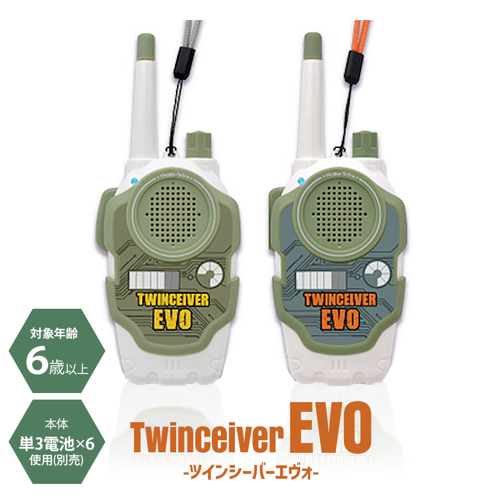 twin-evo_02.jpg