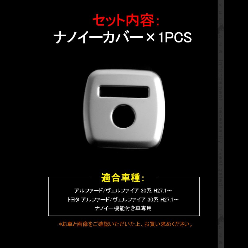 Vulcans 3点で1000円OFFクーポンあり】アルファード 30 ヴェルファイア