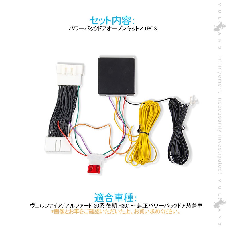 Vulcans 3点で1000円OFFクーポンあり】アルファード/ヴェルファイア30