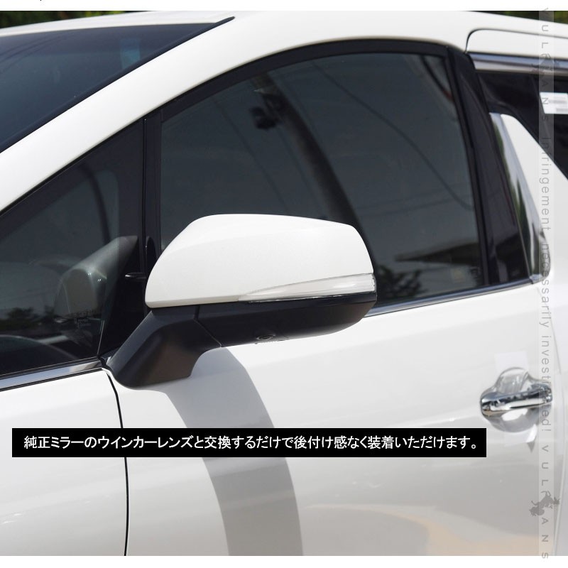 Vulcans 「セール価格」アルファード/ヴェルファイア 30系