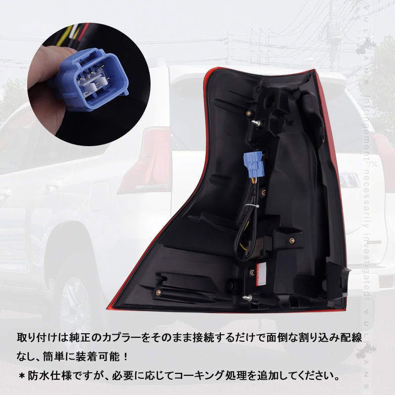 Vulcans 「セール価格」ランドクルーザー プラド 150系 前期/中期 フル