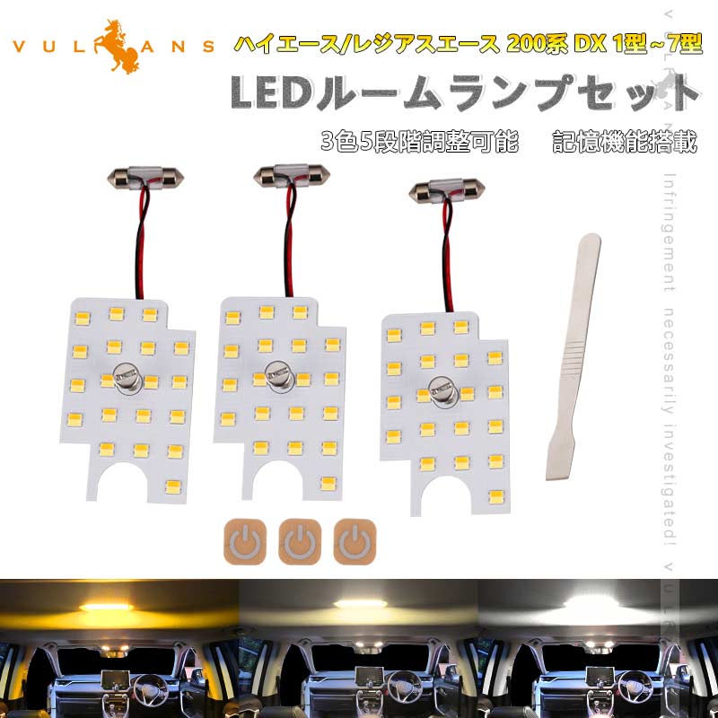 LED室内灯確認用電球色1.0kΩ LED室内灯確認用電球色1.0kΩ LED室内灯
