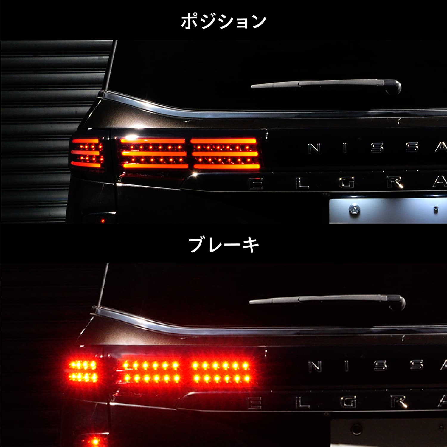 ヴァレンティ（VALENTI） 【公式ショップ限定カラー】エルグランド E52