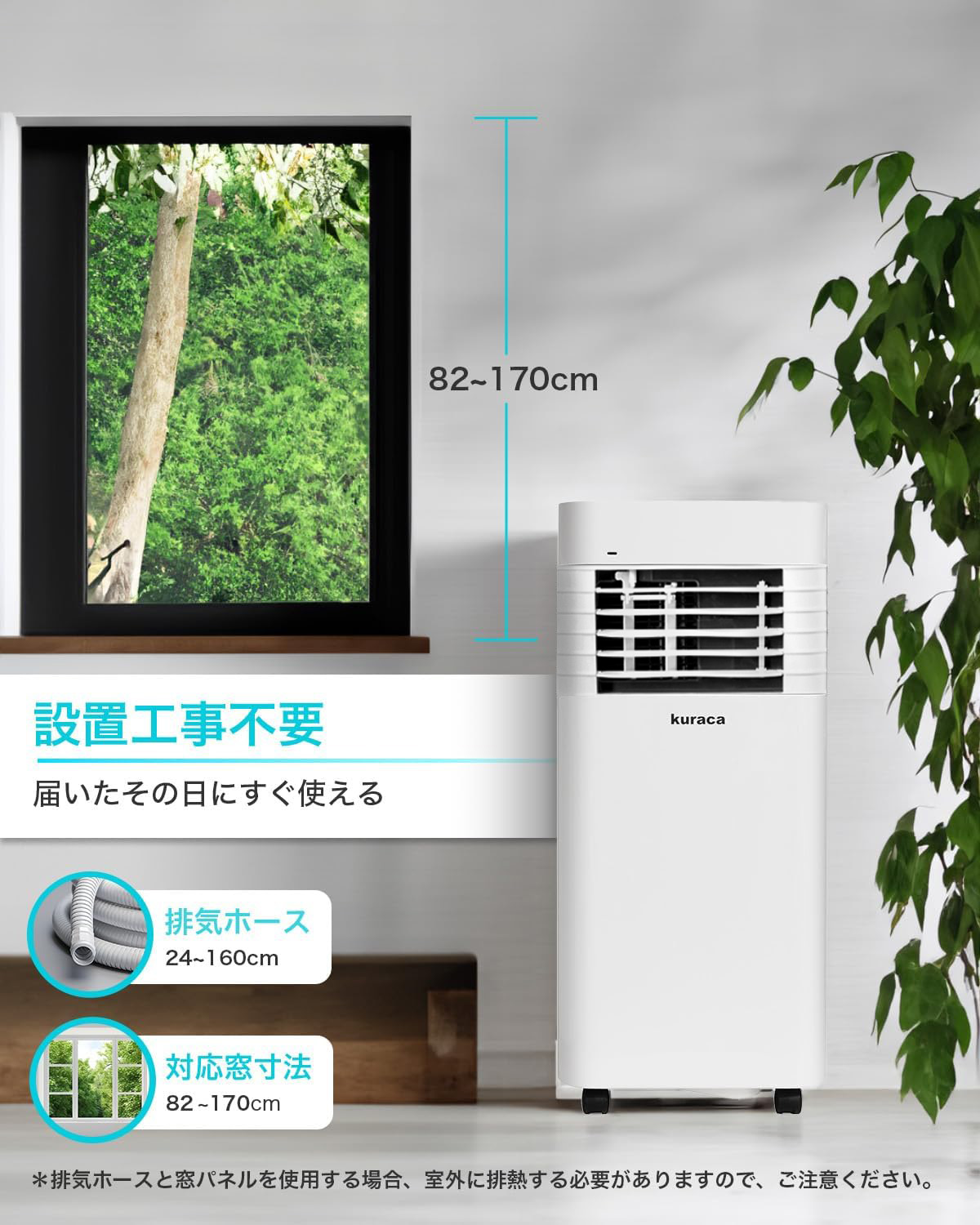 アウトレット】スポットクーラー スポットエアコン ポータブルエアコン