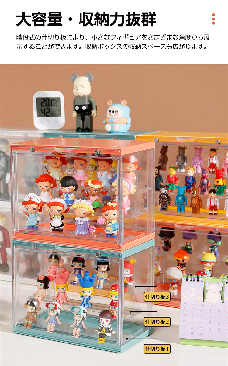 コレクションケース アクリル ディスプレイケース ショーケース