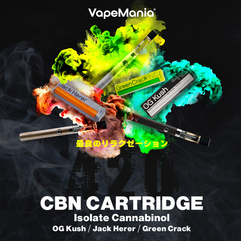 CBN リキッド 42% 1ml カートリッジ ベイプマニア 510規格 VAPE 高濃度