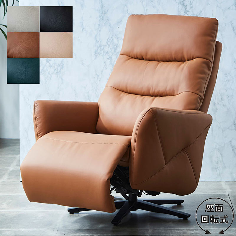 爆買 電動リクライニングソファ 1人用 電動ソファ 回転 リクライニング