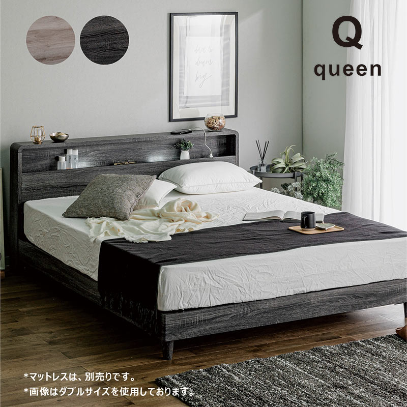爆買 ベッドフレーム ベッド クイーン 北欧 おしゃれ コンセント付き