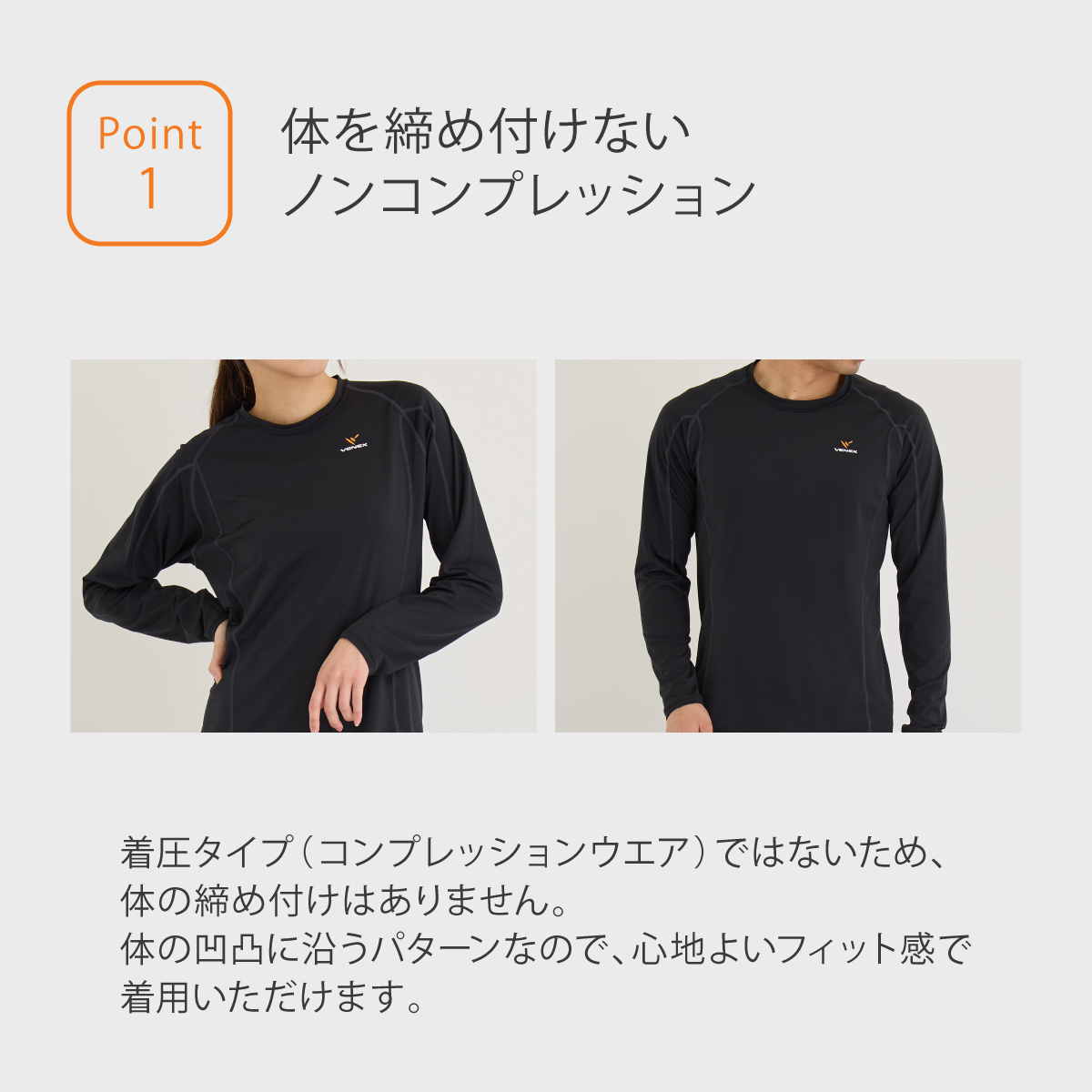 VENEX（ベネクス） リカバリーウェア メンズ 長袖 Tシャツ リチャージ+