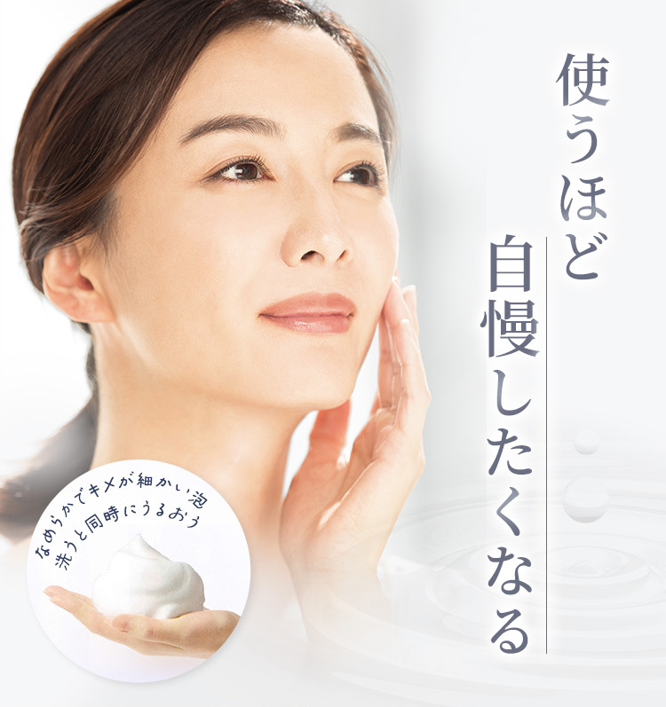 VERNAL（ヴァーナル） [薬用]センシティブザイフ 90g 石鹸 せっけん