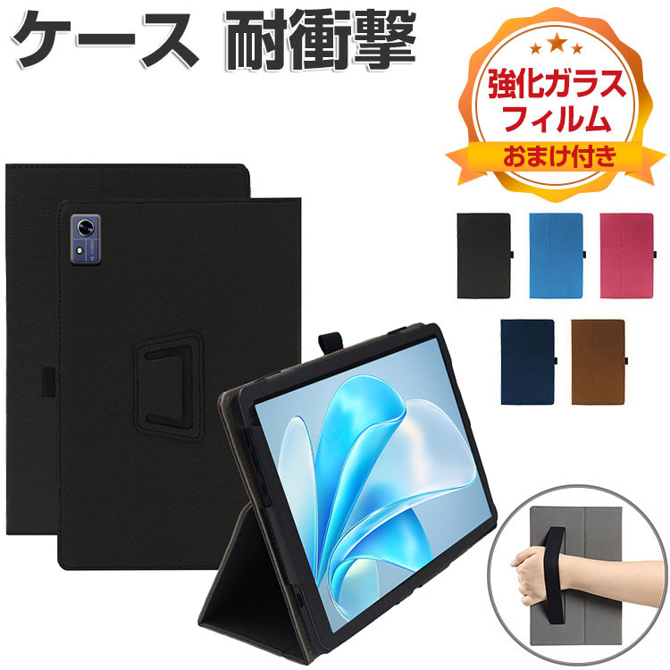 CHUWI Hi10 XPro HiPad Max ケース 耐衝撃 カバー PUレザー おしゃれ