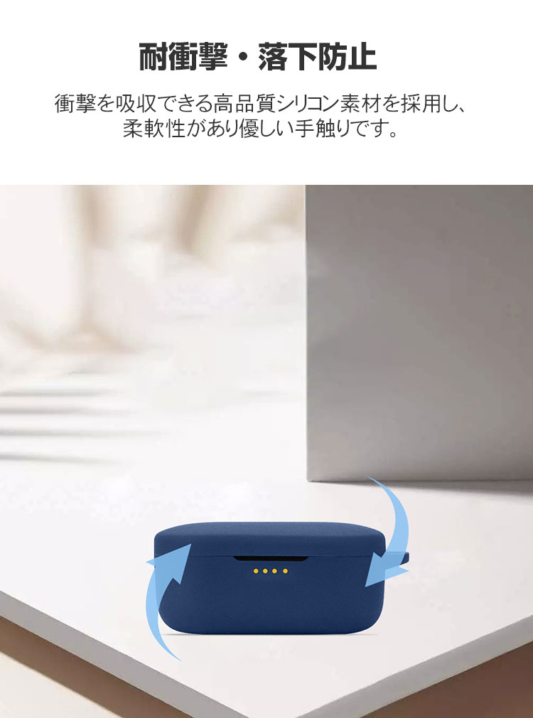 DENON PerL AH-C10PL Pro AH-C15PL ケース 耐衝撃 シリコン素材の